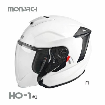 ⚠️衝一波⚠️ MONARCH monarch HO-1 M2R 得安代理 半罩 3/4罩 安全帽 素色