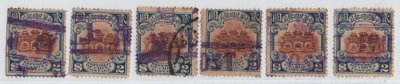 S178-1923年二版帆船辟雍貳圓舊票六枚(一枚背有薄),銷上海郵局紫色包裹戳