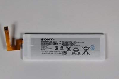 索尼Xperia sonyM5手機電池sonyE5633/5606/5663電板AGPB016-A001