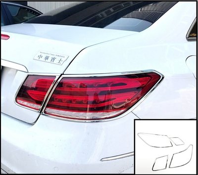 圓夢工廠 BENZ E C207 W207 2013~2016 E350 E400 E500 鍍鉻車燈框 後燈框 尾燈框
