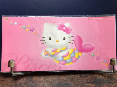 Hello Kitty 星座系列電話卡-雙魚座♓️-國內卡+國際卡二合一精裝版