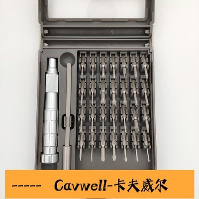Cavwell-✒▤Nanch南旗28合1精密螺絲刀套裝22合1蘋果小米手機筆記本拆機工具-可開統編