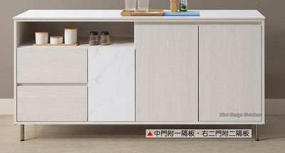 【N D Furniture】台南在地家具-TL木心板拼美耐皿石紋5.3尺收納岩板餐櫃下座YH