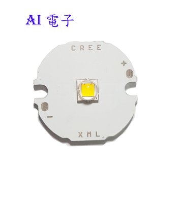 【AI電子】*(32-12) CREE科稅XML2燈珠二代T6U2白光/暖黃光10W手電筒LED釣魚燈泡燈芯