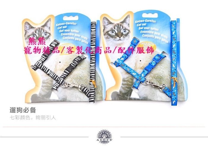 誕生日/お祝い C176-3 猫の首輪 かわいいハート柄の鈴付き首輪 tco.it