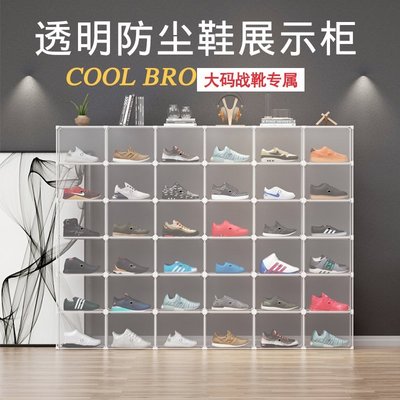 現貨熱銷-鞋架展示柜門店鋪鞋柜透明防塵商用貨架AJ球鞋收藏收納盒陳列柜子