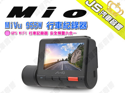 勁聲汽車音響 Mio MiVu 955W 行車紀錄器 GPS WIFI 行車記錄器 安全預警六合一