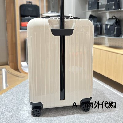 代購RIMOWA/日默瓦EssentialLite新款超輕拉桿行李箱登機箱旅行箱