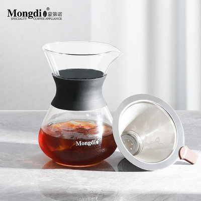Mongdio咖啡分享壺手沖咖啡壺套裝咖啡萃取濾杯滴漏濾網咖啡器具-小穎百貨