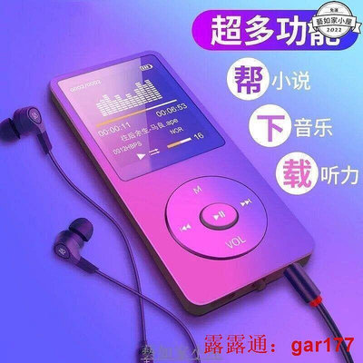 現貨款🔥MP3 播放器 隨身聽 mp3外放隨身聽學生可插卡運動MP4無損錄音筆MP5播放器有屏學生