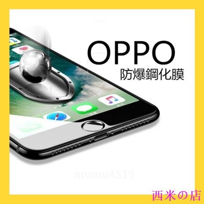 西米の店OPPO 玻璃貼 Reno AX5 A3 AX7 A75 A73 R17 Pro R9 PLUS R11保護貼