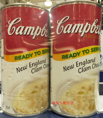 CAMPBELL'S 新英倫蛤蜊濃湯 1.36kgX2罐