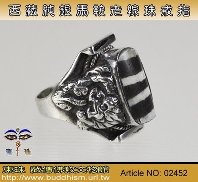 【東珠文物】西藏古老線珠純銀戒指。西藏經典傳統馬鞍造型。02452