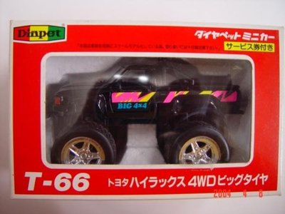 義峰~日本 TOYOTA HILUX  4WD 合金車 BIG TIRE 吉普車 絕版品 Made In Japan