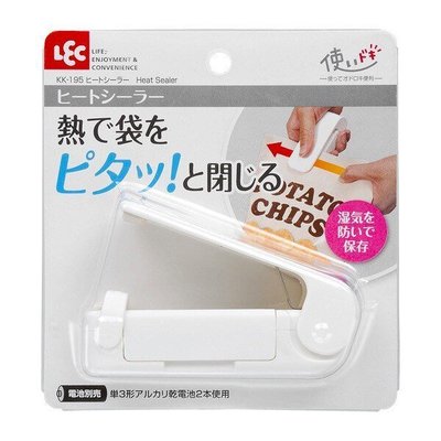 【BC小舖】日本 LEC 掌上型熱熔封口器/封口機/便攜塑料袋密封機/輕便塑膠袋封口機
