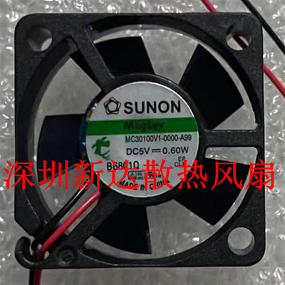 全新SUNON建準3010 3CM磁懸浮風扇MC30100V1-0000-A99 DC5V 0.60W