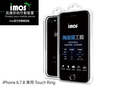 " imos官方授權總經銷"免運 imos HOME 鍵陶瓷飾品 IPHONE 6 6S PLUS 7 8 PLUS