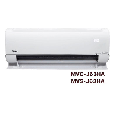*東洋電器行* 【Midea 美的】變頻冷暖分離式冷氣 J系列 MVC-J63HA MVS-J63HA *可議價