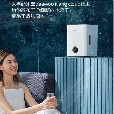 現貨|韓國大宇無霧加濕器家用靜音臥室上加水大容量空調蒸發式