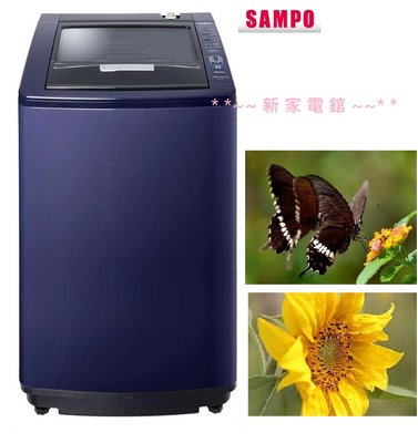 *~新家電錧~*【SAMPO聲寶】[ ES-L18V(B1) ] 18KG 好取式定頻洗衣機【實體店面 】