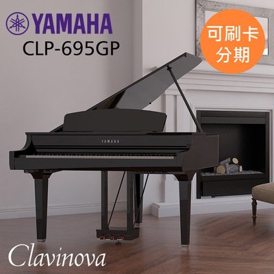 小叮噹的店-YAMAHA CLP695GP Clavinova 旗艦平台型 88鍵 烤漆黑 電鋼琴 數位鋼琴