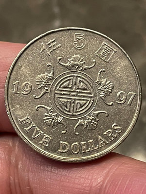 97香港回歸紀念幣，全套33，一毫139個，每個1，貳毫18158