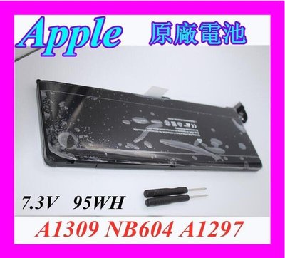 全新蘋果APPLE MacBook 17 A1309 NB604 A1297 筆記本電池
