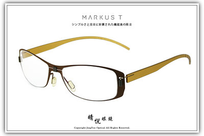 【睛悦眼鏡】Markus T 超輕量設計美學 德國手工眼鏡 ME2 POA PB.DBR 24565
