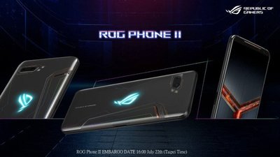 ☆太平通訊☆ASUS ROG Phone 2【6.59吋】【高通855+晶片】【10G+512G記憶】直購價24700元