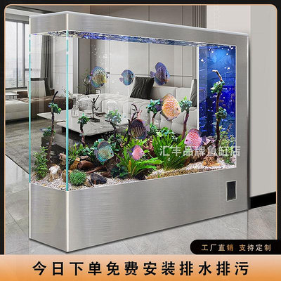 超白玻璃2023新款魚缸客廳家用中大型一體免換水屏風隔斷水族箱