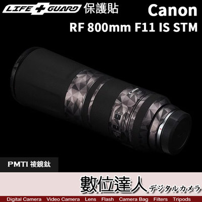 【數位達人】LIFE+GUARD 鏡頭 保護貼 Canon RF 800mm F11 IS STM 貼膜 包膜