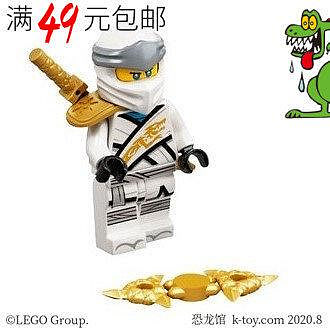創客優品 【上新】LEGO樂高 幻影忍者人仔 第10季 njo616 贊 71705 71739 71753 LG486