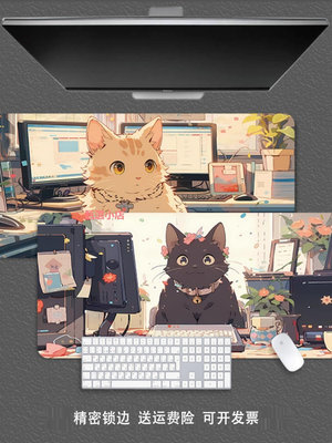 精品日本Mojy辦公貓咪鼠標墊超大號女生可愛打工人電腦鍵盤學習書桌墊