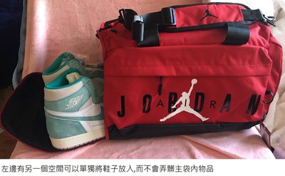 包包14 JORDAN DUFFLE 斜背包 側背包 手提包 運動後可單獨放換下球鞋 手提或斜背 目前本賣場最便宜