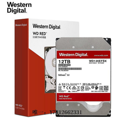 電腦零件國行WD/西部數據120EFBX 12tb紅盤plus網絡NAS硬盤垂直12t 14t筆電配件
