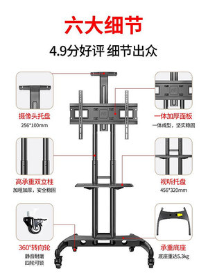 ava1500-60-1P電視移動支架免打孔掛架落地式一體機會議電視推車