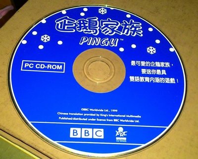 PC GAME: PINGU企鵝家族的遊戲--共2片~二手
