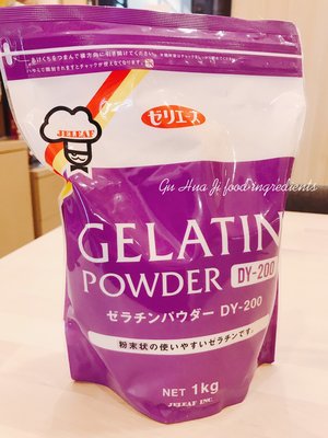 日本吉利葉 吉利丁粉 (DY-200) - 1kg 穀華記食品原料