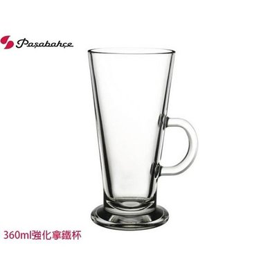 土耳其Pasabahce 強化拿鐵玻璃杯 360ml 360cc 水杯 飲料杯