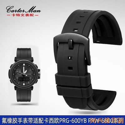 阿西雜貨鋪氟橡膠錶帶適配卡西歐PROTREK系列PRG-600YB PRG-650 PRW-6600男