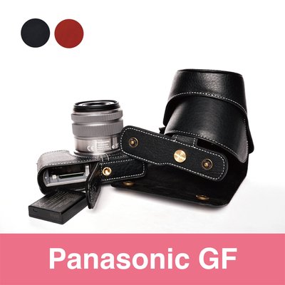 TP真皮 GF7 GF8 GF9 GF10  Panasonic 新款甩紋開底式底座+上套 自然甩紋牛皮
