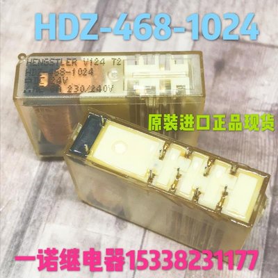 原裝進口亨氏樂安全繼電器HDZ-468-1024-24VDC HDZ-468-1016-12V