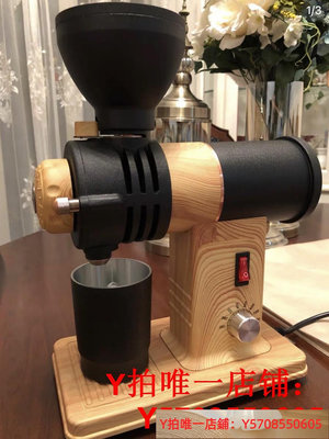 新款potu小富士磨豆機電動變速鬼齒刀盤手沖咖啡研磨機單品