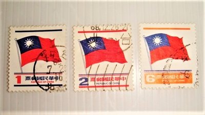 中華民國郵票(舊票) 國旗郵票 3張 67年