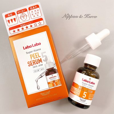 Dr.Ci:Labo 果酸輕酸瓶5% Labo Labo Peel Serum 30ml 毛孔液 城野