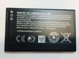 『皇家昌庫』Nokia 3310 復刻版 手機適用電池 BL-4UL 1200mAh