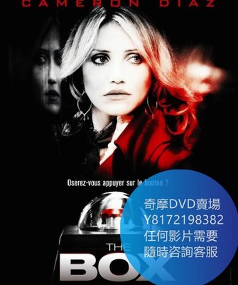 DVD 海量影片賣場 魔盒/殺人寶盒/百萬殺人實驗  電影 2009年