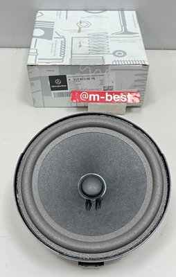 BENZ W212 S212 2009- 音響喇叭 揚聲器 後門 LH=RH (大顆) (賓士原廠貨) 2128200076