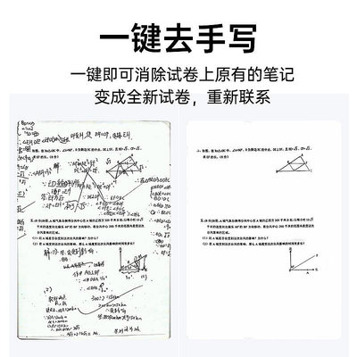 漢印MT810家用作業打印機 小型A4學生用黑白手機連接家庭迷你便攜便攜式錯題隨身辦公抖音同款