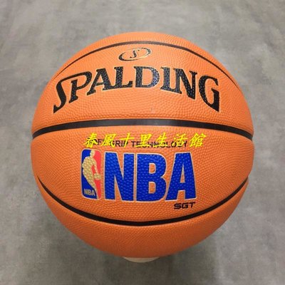 SPALDING 斯伯丁 耐磨 止滑 室外 7號籃球 橘色 SPA83192 可另加購籃球袋、打氣筒爆款